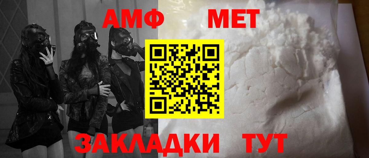 Амфетамин 97% Изобильный