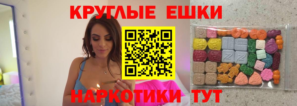 Изобильный  ЭКСТАЗИ  Вход с VPN  ЭКСТАЗИ DUBAI  Ecstasy MDMA 