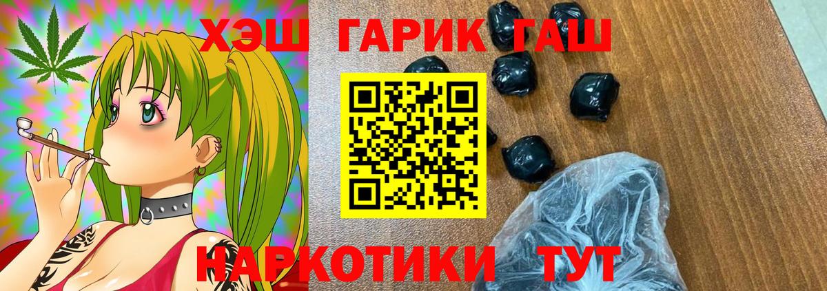Изобильный  ГАШ hashish  ГАШИШ хэш  Вход с VPN 