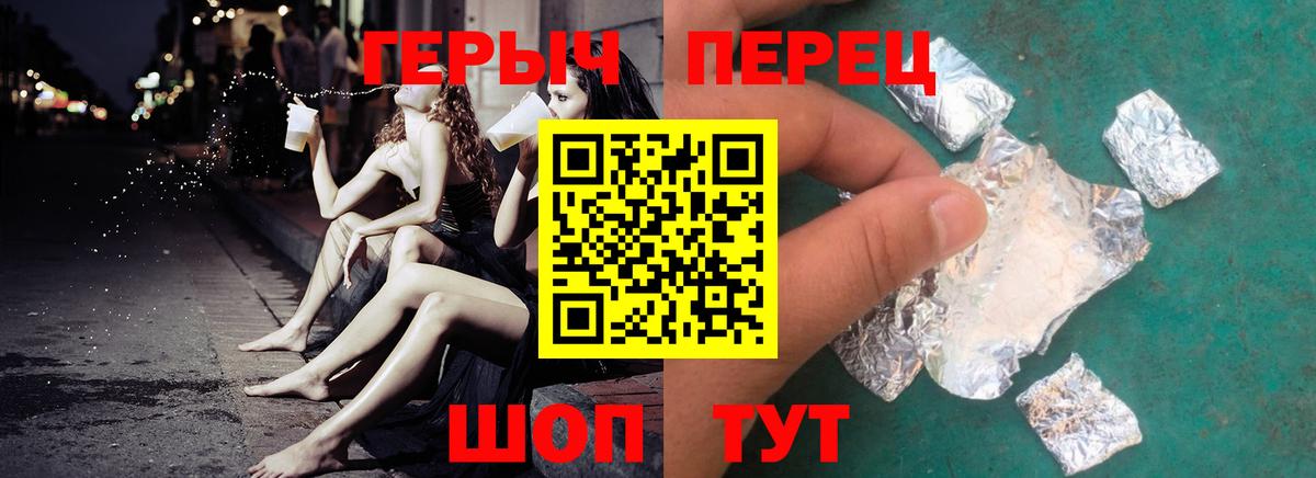 Изобильный  Героин VHQ  Героин  Вход с VPN 