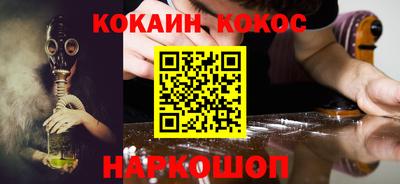 ALPHA PVP Краснознаменск