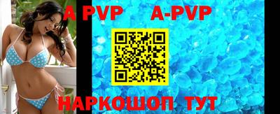 a pvp Краснокаменск