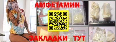 ALPHA PVP Краснознаменск