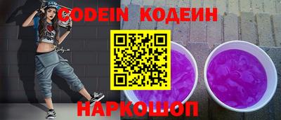 ALPHA PVP Краснознаменск