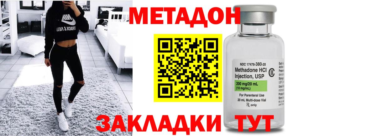 Изобильный  ссылка на мегу ССЫЛКА  Вход с VPN  МЕТАДОН VHQ 