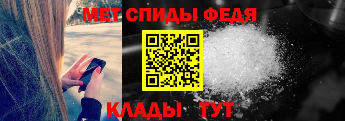 A-PVP СК кристаллы  Изобильный  Мефедрон   COCAIN  ГАШИШ  Бошки Шишки  Вход с VPN 