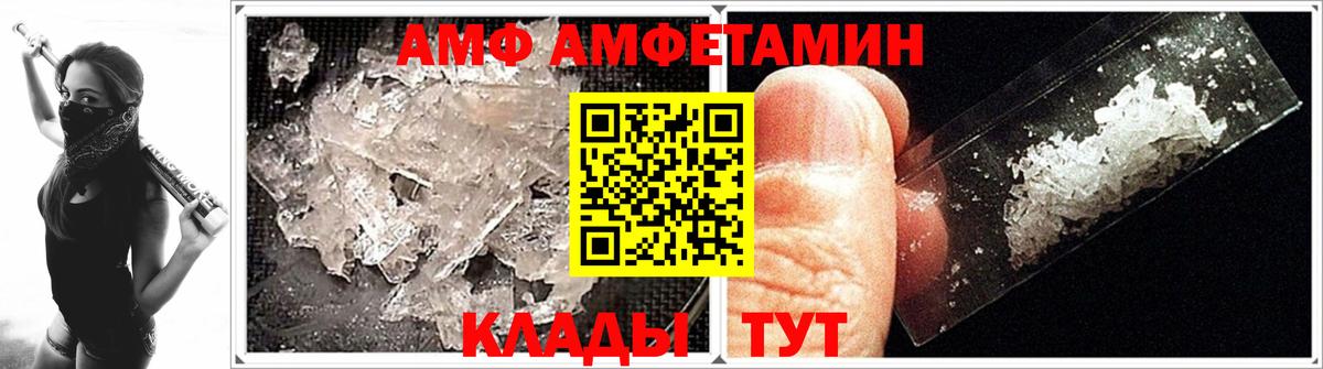 Метамфетамин кристалл  Вход с VPN  Метамфетамин  Метамфетамин кристалл  Изобильный 