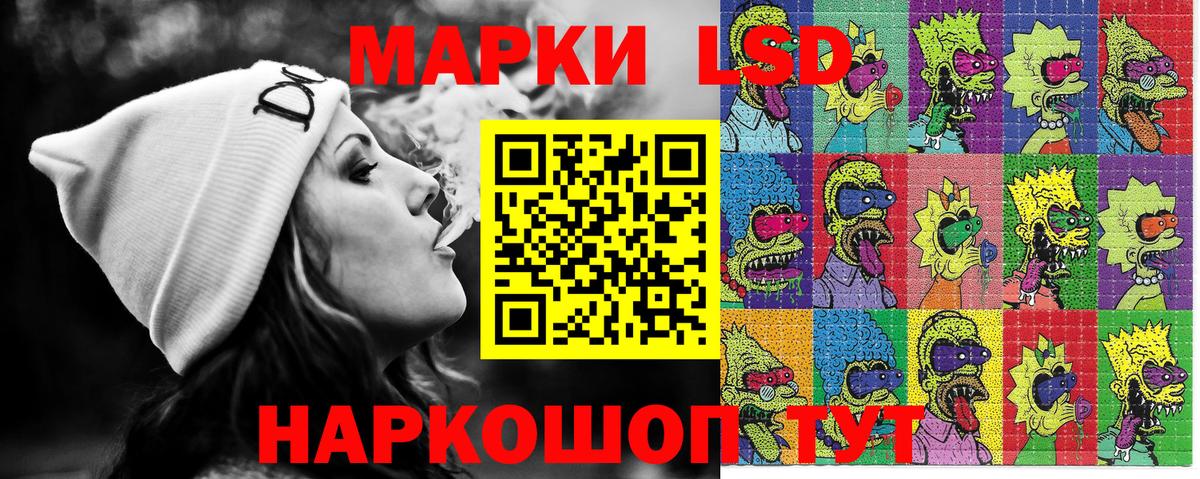 Марки NBOMe 1500мкг  Вход с VPN  Изобильный 