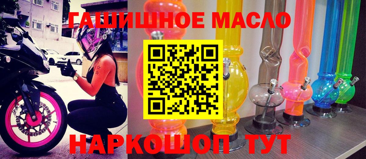 Дистиллят ТГК концентрат Изобильный