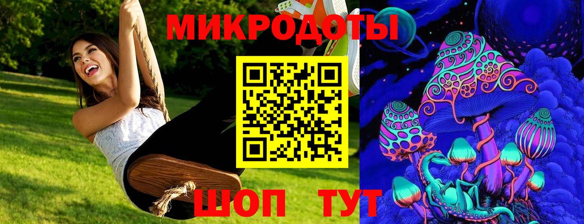 Галлюциногенные грибы ЛСД  Псилоцибиновые грибы MAGIC MUSHROOMS  Вход с VPN  Изобильный 